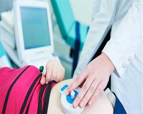 试管代孕怎么收费,输卵管堵塞怎么办才能好孕！10万可以做吗？