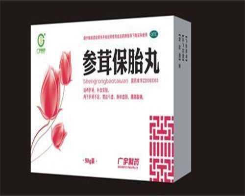 代孕第三代_国内借卵助孕,
促排针拿回家晚上自己打可以吗?