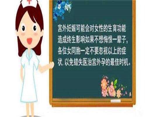 怎样才能选择深圳试管婴儿3代!适合做试管吗?