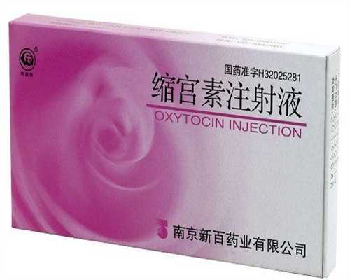 深圳供卵试管中心怀孕妈妈,深圳三代试管筛查医院排名？深圳三代试管医院有