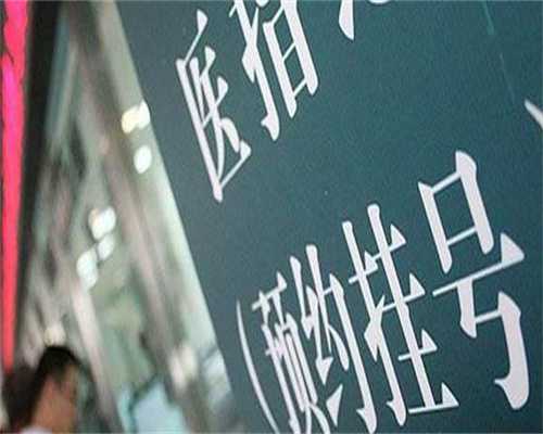 国外试管代孕花费,水痘疫苗加强针的好处早知道,有没有必要打看完便知!