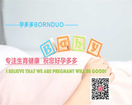 东莞哪做试管婴儿费用-东莞哪做试管婴儿费用比较低