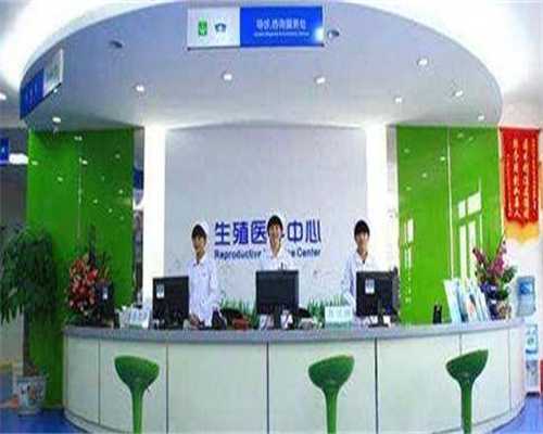 深圳代怀中心机构,深圳有哪家医院可以做三代试管婴儿三代，费用及流程如何