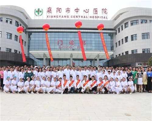 代怀生子包男孩,宁夏纵隔子宫患者做试管最受欢迎医院排名,附2026成功率医院