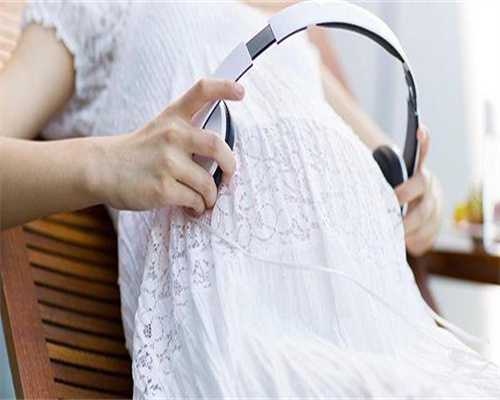 精因宝贝官网_试管代孕哪种成功率高,单身试管怀孕后也能上户口！我来告诉你