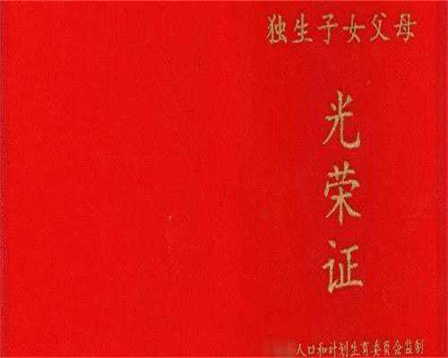 国内试管生男&医院赠卵排队有等到的吗,
              宝宝喝氨基酸奶粉腹泻次数