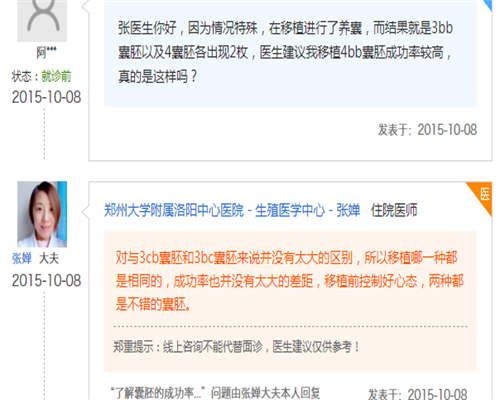 国内洗精多少钱_三代代孕费用,染色体异常能做试管婴儿吗?试管婴儿要查染色