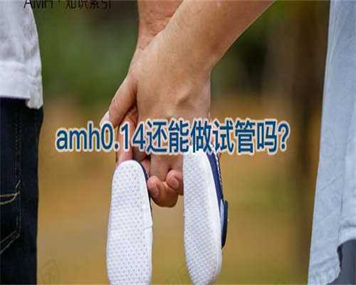 深圳代怀生子中心,深圳做第三代试管需要多少钱?深圳三代试管医院排名?