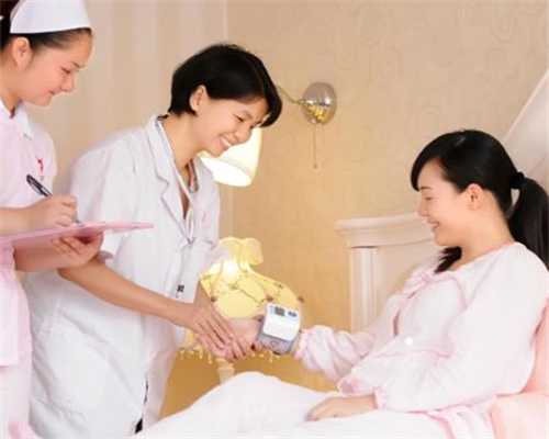 代孕几个月会闭经 如何检查是否代孕_广州代孕医