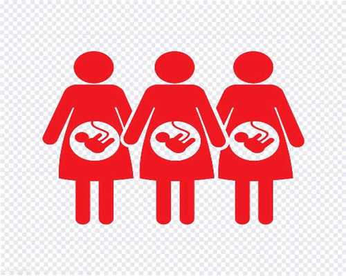 吉林合法代孕花多少钱_吉林代怀孕一个小孩多少